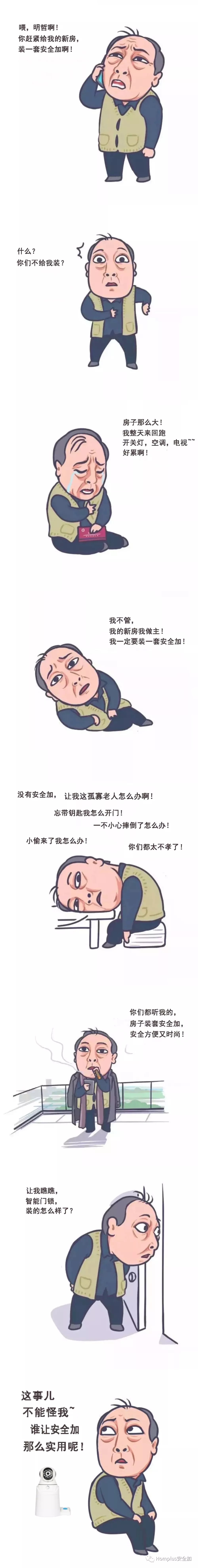大強.webp.jpg