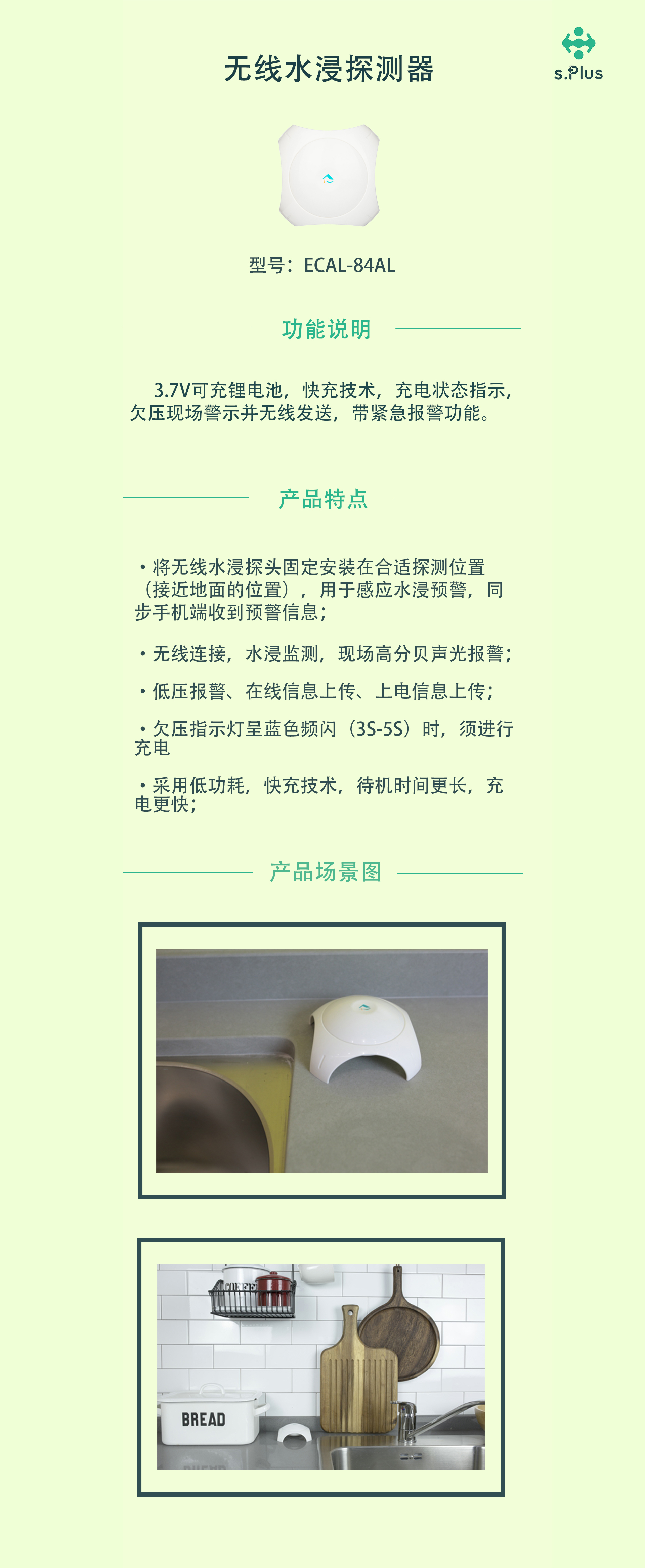水浸.jpg